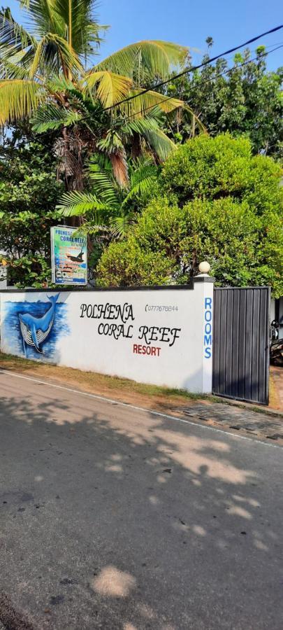 Polhena Coral Reef Resort マータラ エクステリア 写真